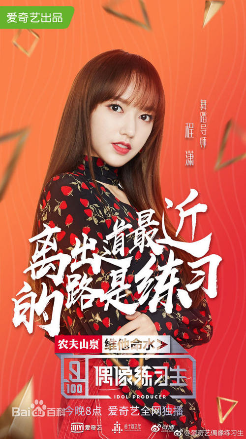 棕榈滩州立学院毕业证电子图
